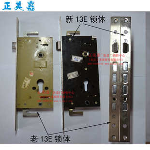 盼盼防盗门保德安13E型锁体 280X23单孔智能锁双快双活锁体