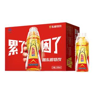 东鹏特饮维生素功能性饮料500ml*24大瓶整箱250ml牛磺酸能量饮品