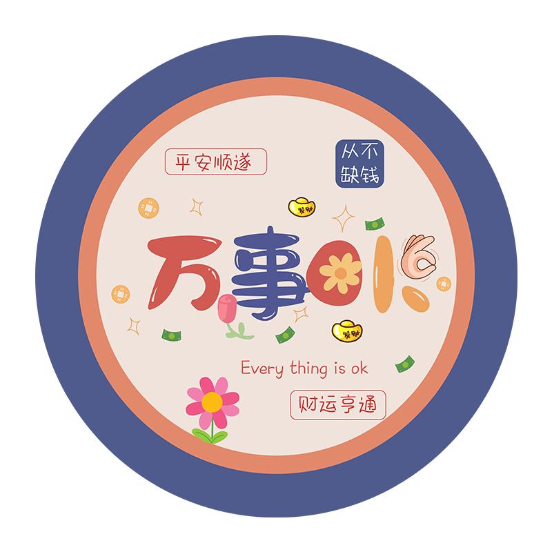 电脑鼠标垫高级感圆形小号便携办公可爱女生家用简约定制广告logo