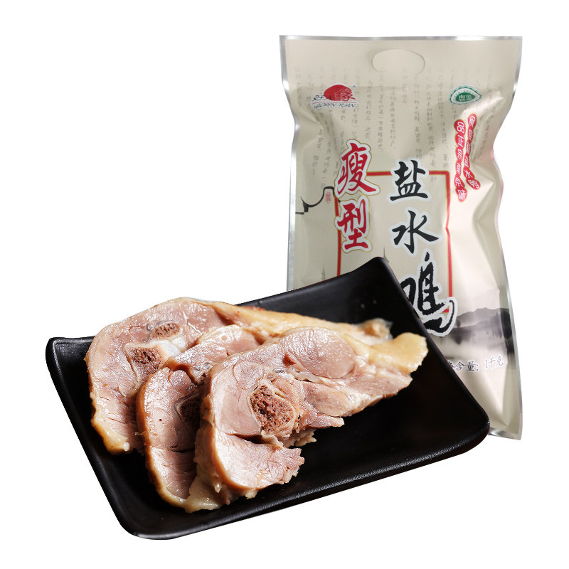 桂花南京特产1000g盐水鸭包邮