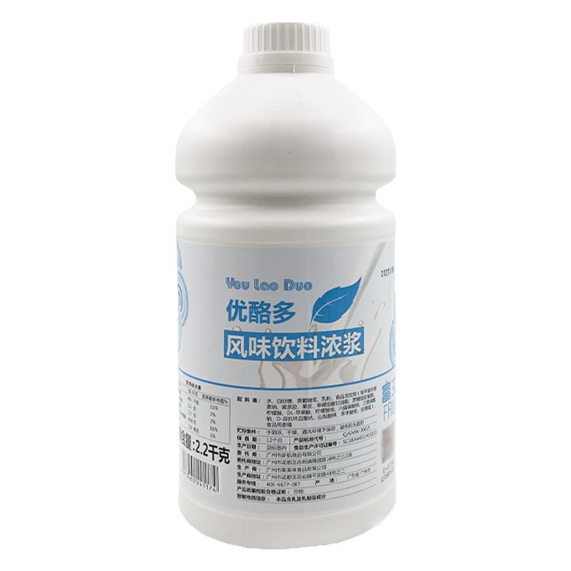 下单享优惠富汝特优酪多2.2kg