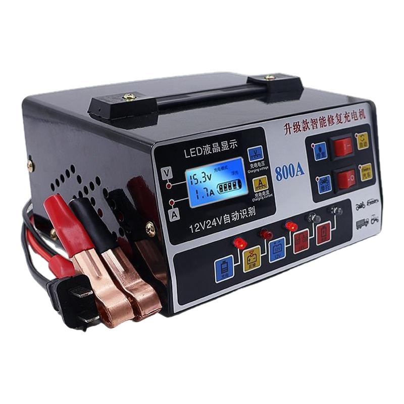 汽车电瓶充电器12v24v纯铜电瓶充电器