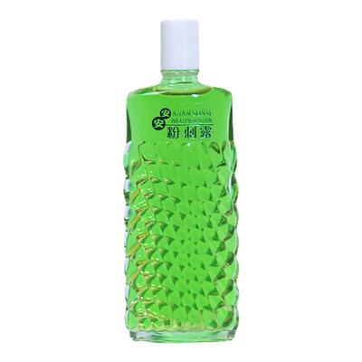 安安粉刺露闭口黑头毛孔老牌正品