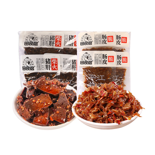田良君猪肝肠皮柴火农家猪小肠烤开袋即食湖南特产休闲零食辣249g