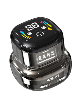 德国品牌电动理发器家用自助剃光头智能光头神器手动刮胡刀剃须刀