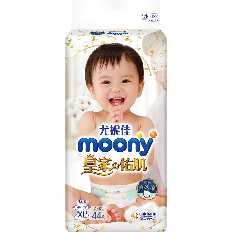 尤妮佳日本moony皇家纸尿裤