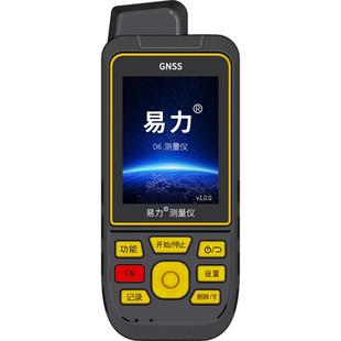 易力 差分高精度定位仪户外手持GPS北斗卫星经纬度导航坐标测量器