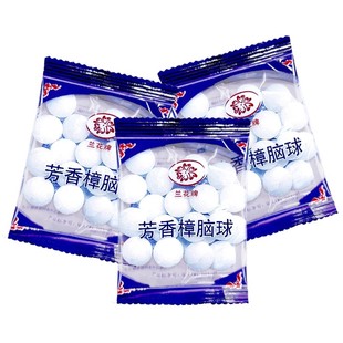 樟脑丸衣柜防霉防虫防蛀虫防潮除味驱家用防蟑螂球芳香去味衣物