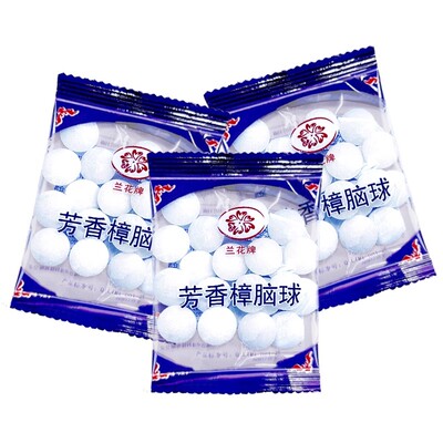 老国货【兰花牌】樟脑丸
