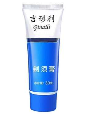古龙香型男士剃须膏滋润膏