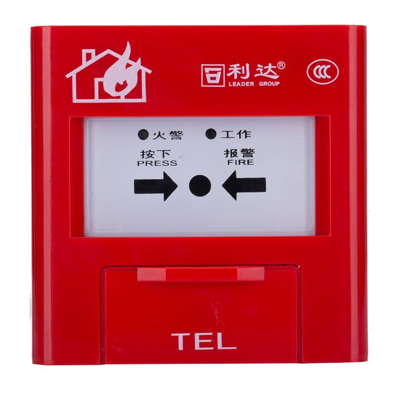 北京利达手动报警按钮原厂现货