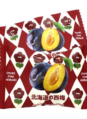 北海道西梅休闲零食彩虹日记