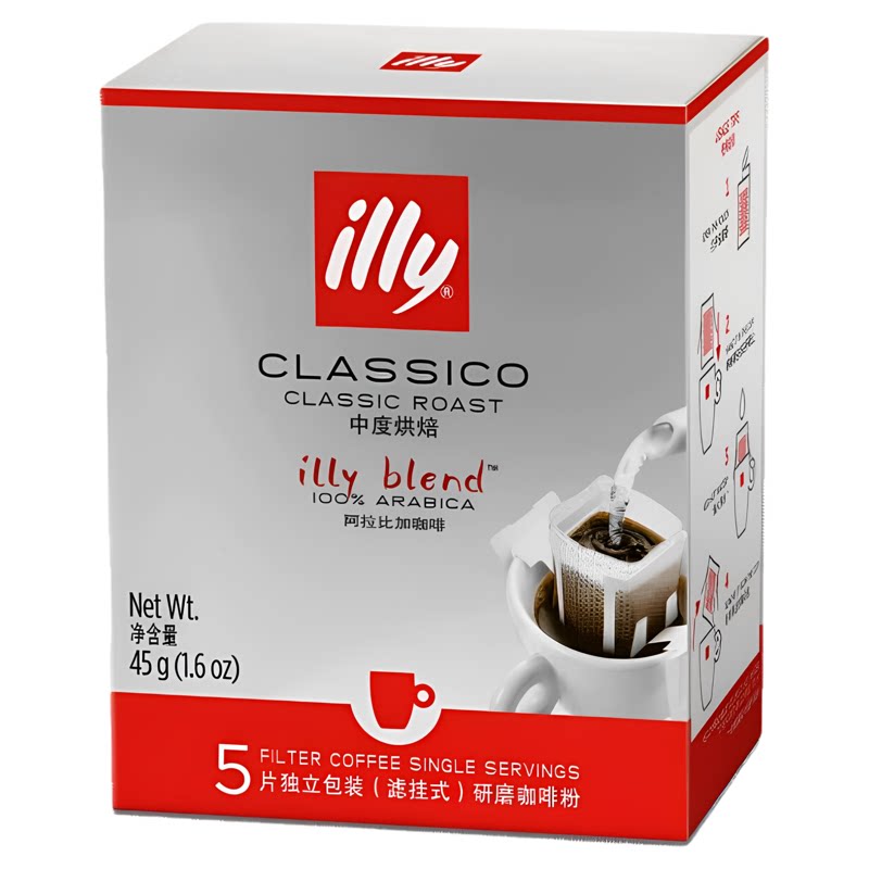 illy中焙滤挂咖啡5片装办公室咖啡提神饮品9克x5滴漏式手冲焦糖风