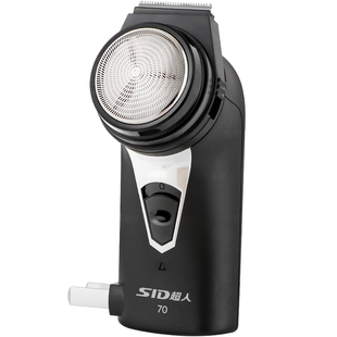 超人剃须刀SA70单刀头充电式电动刮胡刀鬓角长须修剪器电动剃须刀