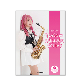 官方中音萨克斯乐谱集附示范演奏伴奏CD 雅马哈原版乐谱书 Alto Saxophone Yucco Miller Songs GTW01102258