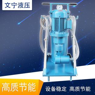 LUC滤油小车现货精细液压滤油机可移动手推式 滤油车液压设备定制