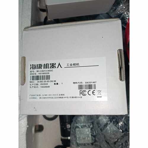 议价全新海康威视MVCA013A0GC130万全局彩色全维修
