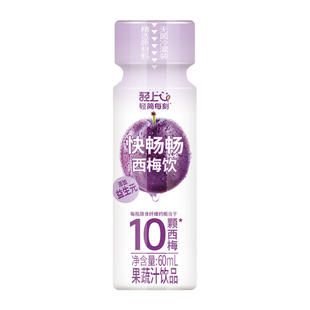 轻上益生元西梅汁饮料西梅膳食纤维浓缩果汁饮品大餐救星整箱批