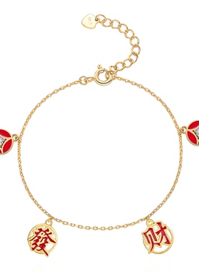 JAY红色手链925银手饰新年礼物