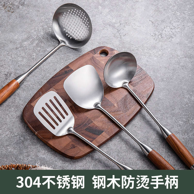 国风304不锈钢锅铲家用厨房炒菜铲子木手柄煎铲汤勺汤漏厨具套装