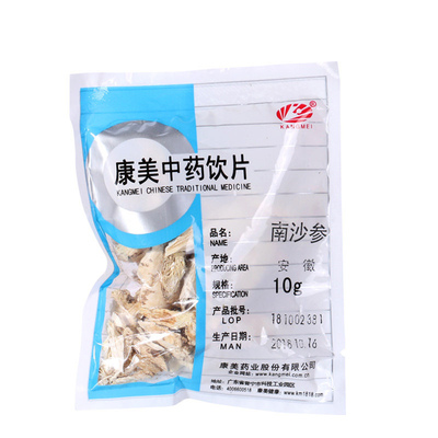 康美南沙参1000g精制中药材饮片