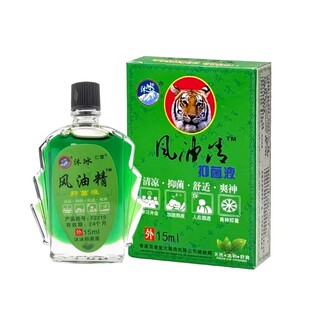 风油精老牌子正品大瓶官方旗舰店提神醒脑防困防晕车15ml清凉抑菌