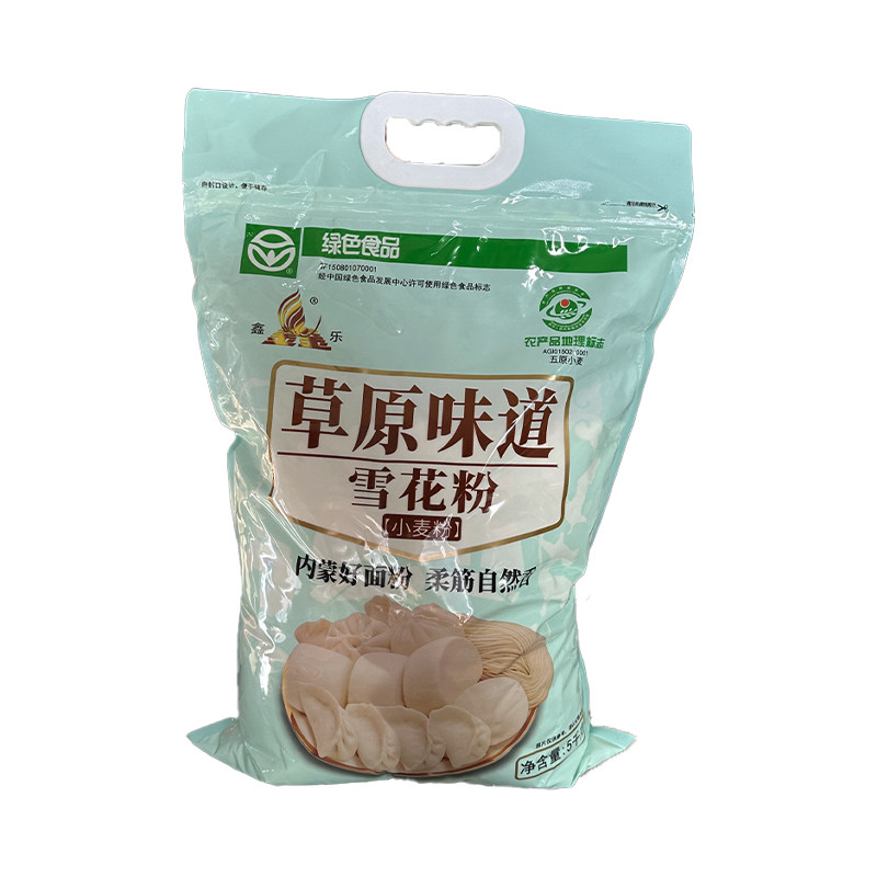 内蒙古草原味道雪花粉河套平原通用中筋小麦面粉家用面条饺子馒头