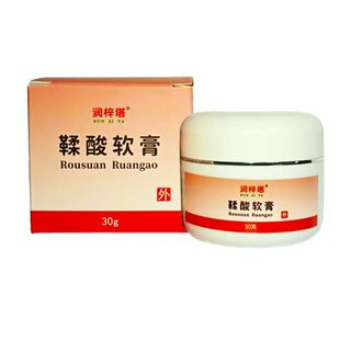 润梓塔软膏30g鞣酸抑软膏乐新生儿PP护臀膏淹皮肤婴儿30克