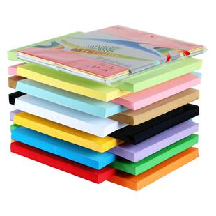 120g打印纸深绿色卡纸彩色a4纸a4打印纸彩色手工软卡纸彩色复印纸