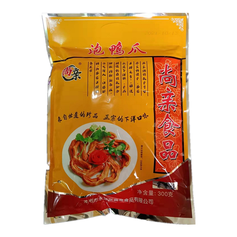 泡鸭爪尚亲礼袋装香辣酱香泡椒即食鸭掌无骨龙岩下洋特产零食包邮