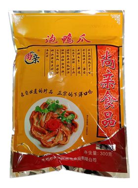 泡鸭爪尚亲礼袋装香辣酱香泡椒即食鸭掌无骨龙岩下洋特产零食包邮