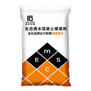 彩色透水混凝土增强剂
