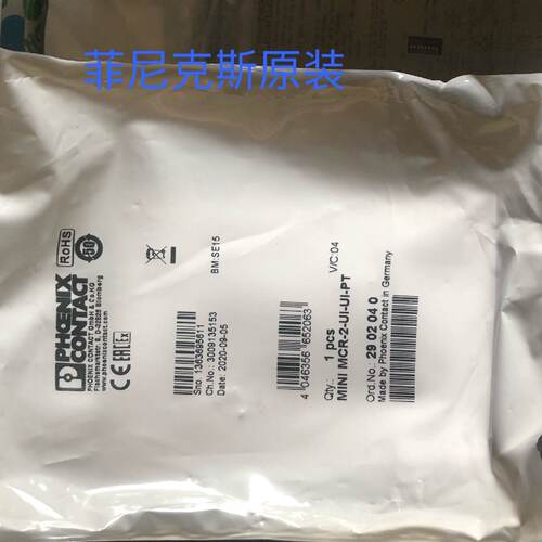 议价隔离放大器 - MINI MCR-2-UI-UI-PT - 2902040菲尼克斯原装正