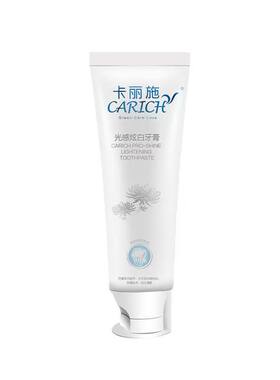 爱生活卡丽施去牙垢光感炫白牙膏