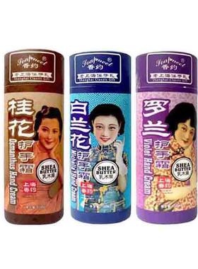香约白兰花罗兰桂花滋养淡香玫瑰