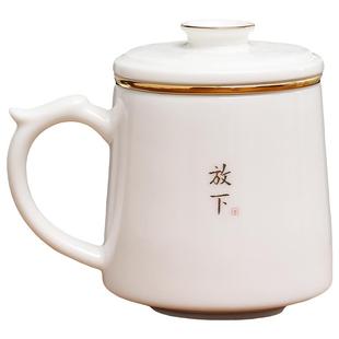 陶瓷禅意泡茶杯茶水分离办公室水杯带盖大容量羊脂玉白瓷杯子定制