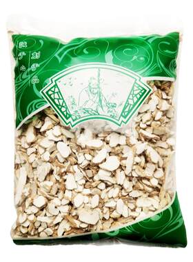 山药中药材批发传统滋补原料