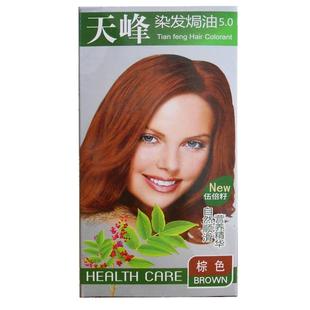 【10盒装】正品章华天峰染发焗油30ml*2 五倍子精华植物染发剂
