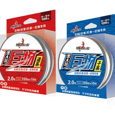 巨物100米垂钓用品鱼线主线