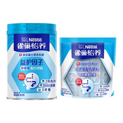 雀巢中老年奶粉益护因子怡养高钙益生菌成人850g正品官方旗舰店