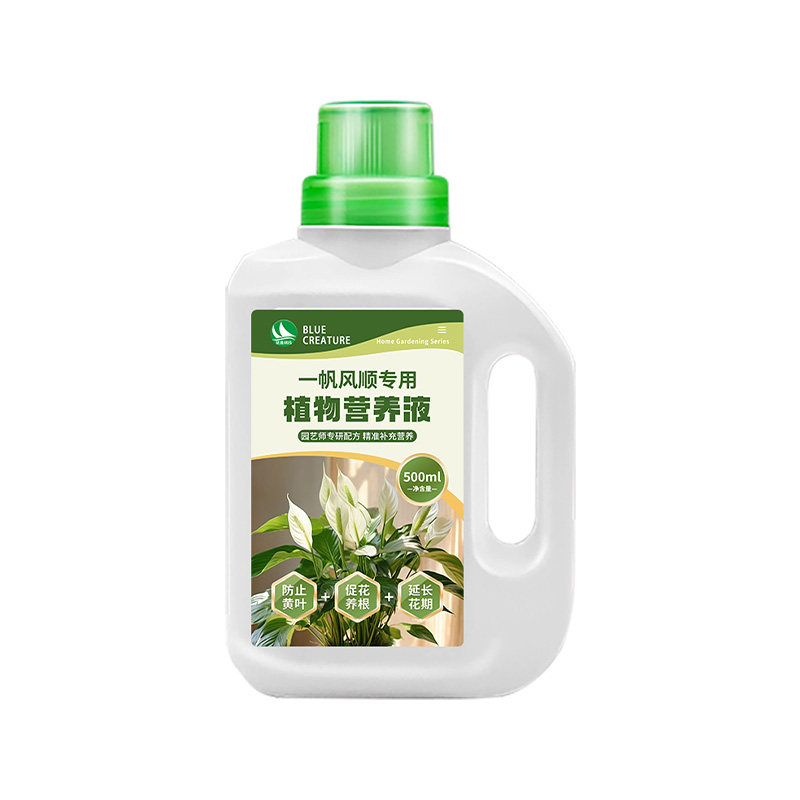 花多多一帆风顺专用营养液