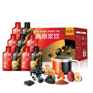 纯耕五红五黑原浆饮礼盒1.2L阿胶红枣黑枸杞桑葚原浆女性调理正品
