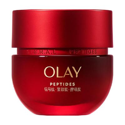 OLAY玉兰油超红瓶面霜抗皱紧致