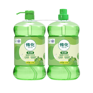 传化清香柠檬洗洁精洗涤剂A类食品用去油1.5kg*2桶大桶家庭促销装