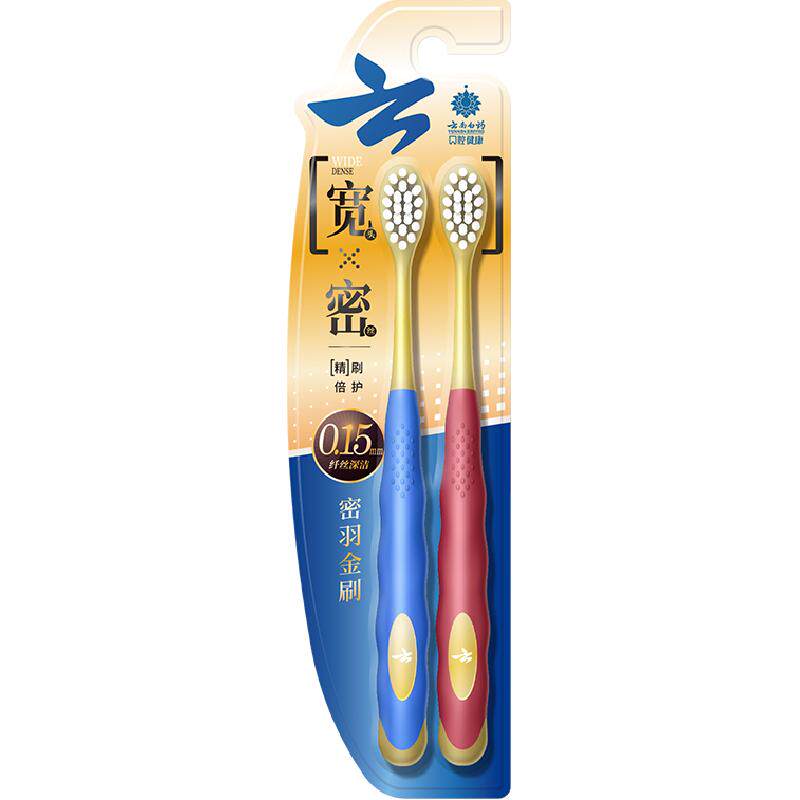 云南白药宽头柔丝成人牙刷软毛家庭装家用清洁牙缝2支装官方正品