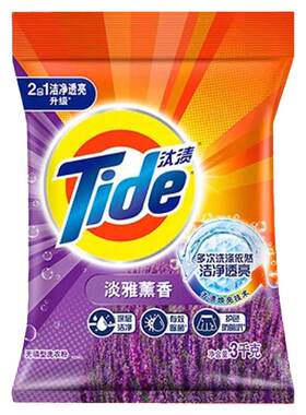 汰渍薰衣草洗衣粉家庭装家用