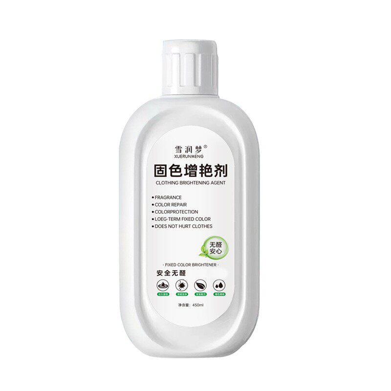 衣服固色增艳剂颜色恢复剂