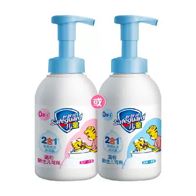 舒肤佳二合一儿童洗发水沐浴露