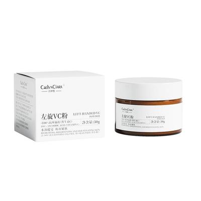 左旋vc粉维c抗氧化提亮改善暗沉水润保湿肌肤官方旗舰店正品