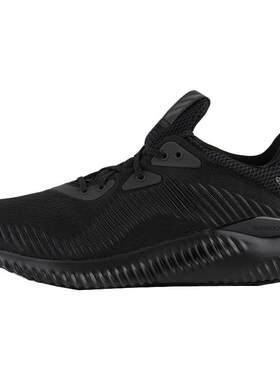 Adidas/阿迪达斯当季新款alphabounce男女袜套式运动跑步鞋FW4685